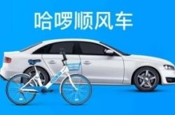 5分钟科普下!池州公司咨询服务电话_哔哩哔哩-3